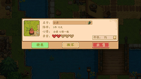 奶牛镇的小时光mod版最新版下载
