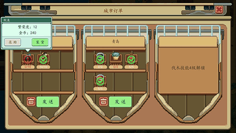 奶牛镇的小时光mod版最新版下载