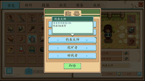 奶牛镇的小时光mod版最新版下载