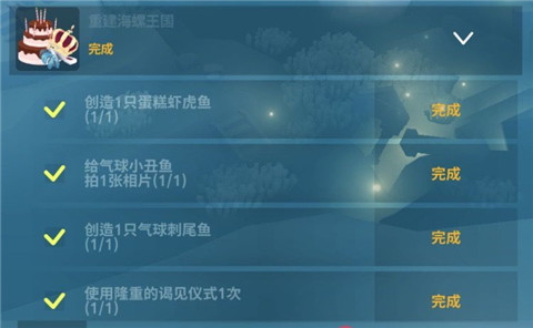 深海水族馆正版下载