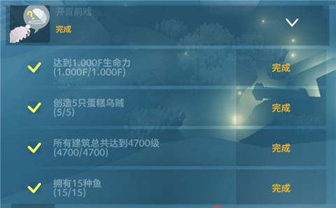 深海水族馆正版下载