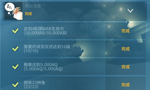 深海水族馆正版下载