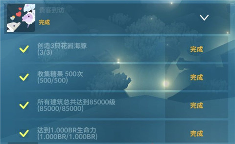 深海水族馆正版下载
