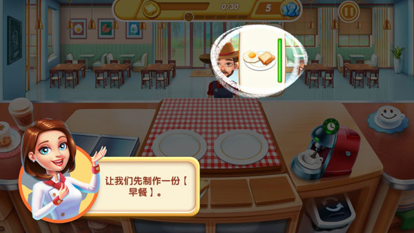 小镇大厨无限钻石版安卓最新版