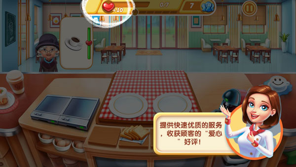小镇大厨无限钻石版安卓最新版
