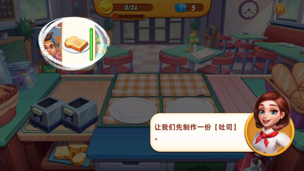 小镇大厨无限钻石版安卓最新版