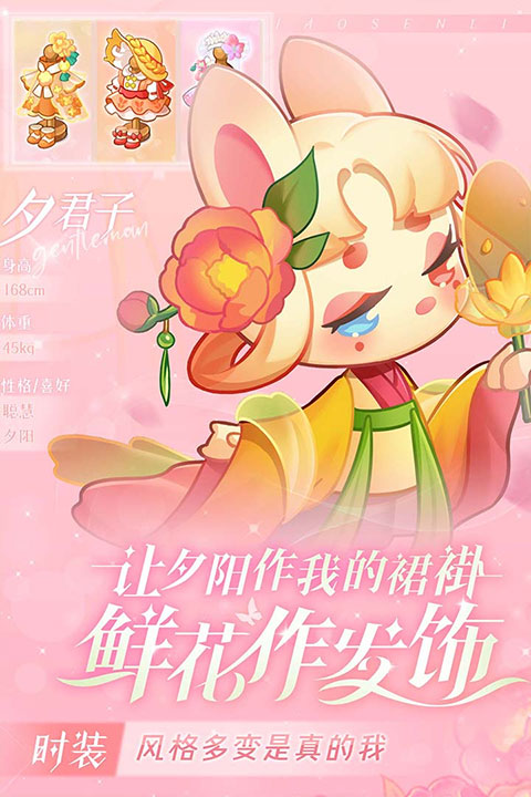 小森灵最新版下载