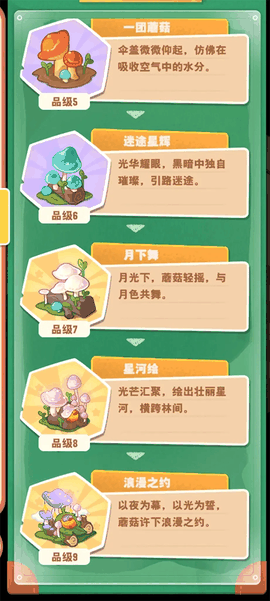 小森灵最新版下载