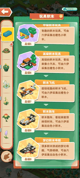 小森灵最新版下载