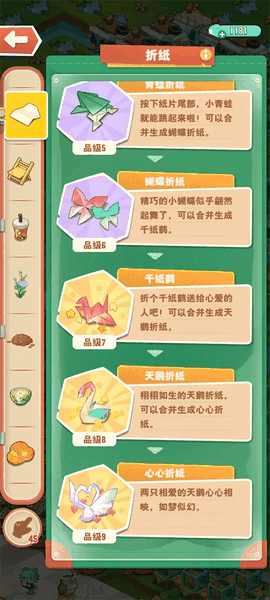 小森灵最新版下载