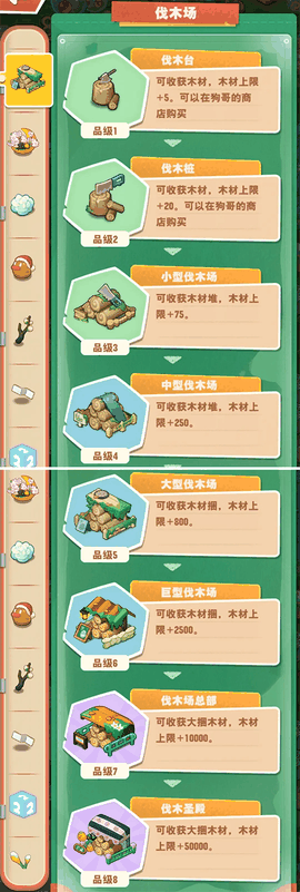 小森灵最新版下载