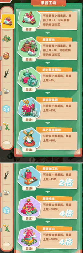 小森灵最新版下载