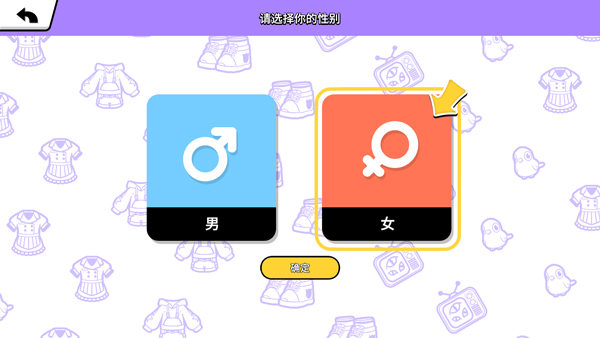 碧优蒂的世界全解锁版最新版本