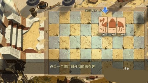 植物大战僵尸2免费解锁所有植物