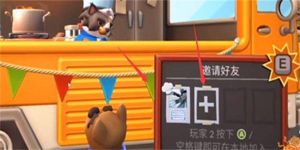 胡闹厨房最新版下载