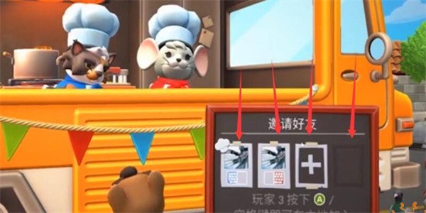 胡闹厨房最新版下载