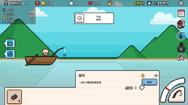 水族馆大亨正版下载