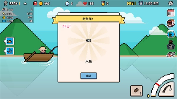 水族馆大亨正版下载