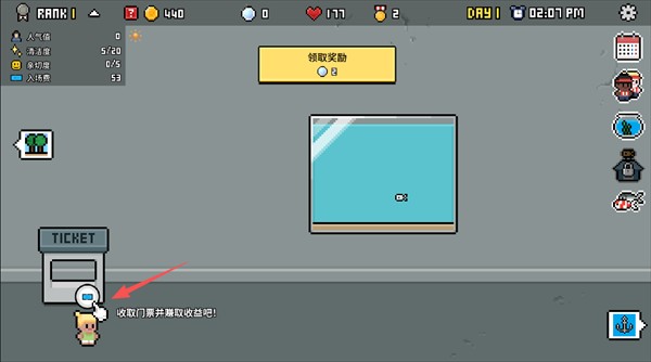 水族馆大亨正版下载