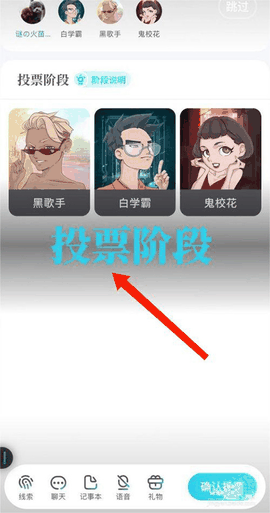 我是谜下载安卓版