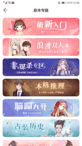 我是谜下载安卓版