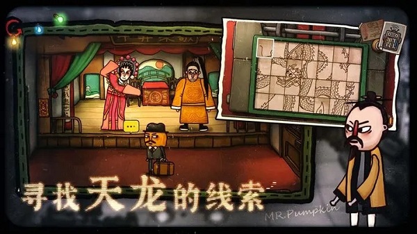 南瓜先生2九龙城寨游戏完整版