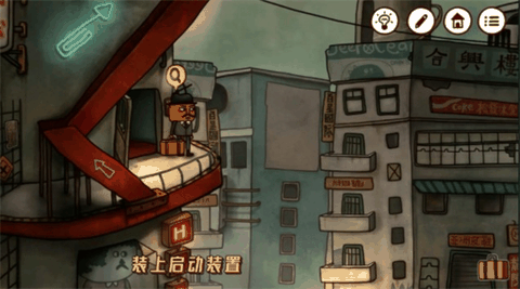 南瓜先生2九龙城寨游戏完整版