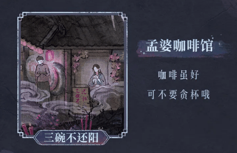 纸嫁衣7官方正版下载