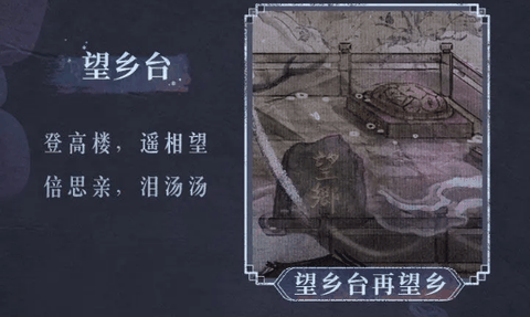 纸嫁衣7官方正版下载
