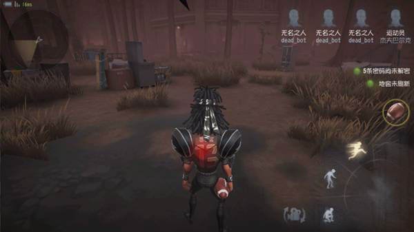 第五人格安卓版下载