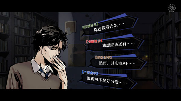 寄居隅怪奇事件簿下载手机版