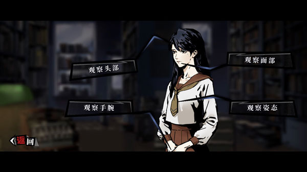 寄居隅怪奇事件簿下载手机版