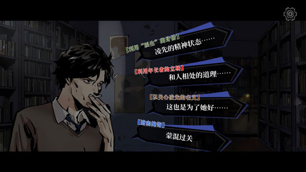 寄居隅怪奇事件簿下载手机版