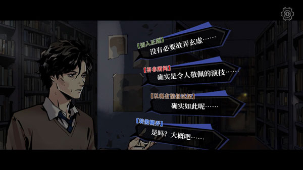 寄居隅怪奇事件簿下载手机版