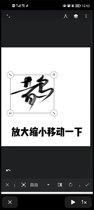 painter最新版下载