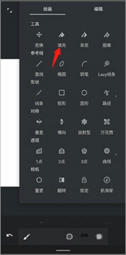 painter最新版下载