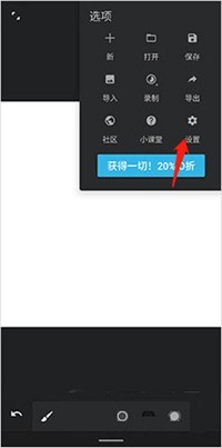 painter最新版下载