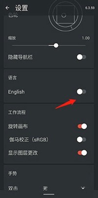painter最新版下载