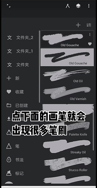 painter最新版下载