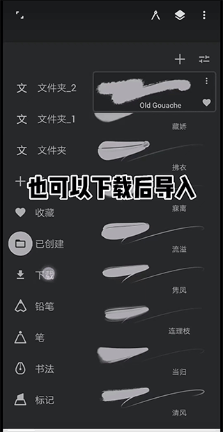 painter最新版下载