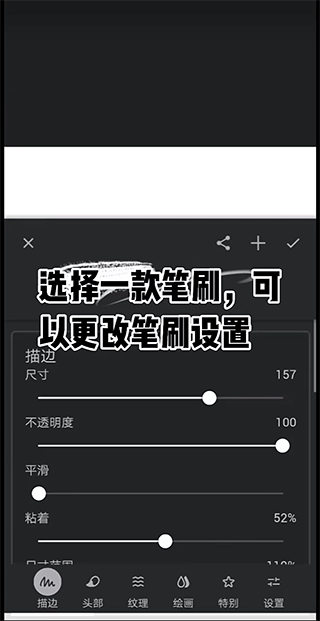 painter最新版下载