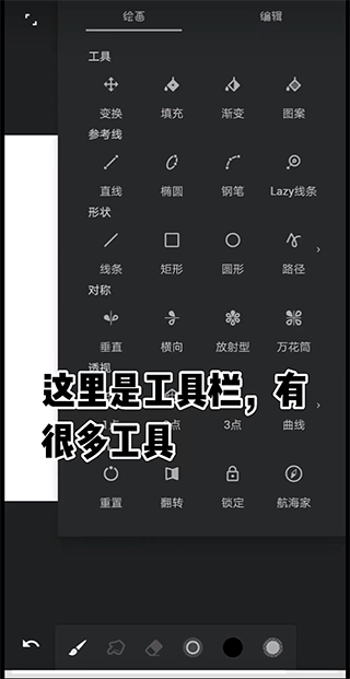 painter最新版下载