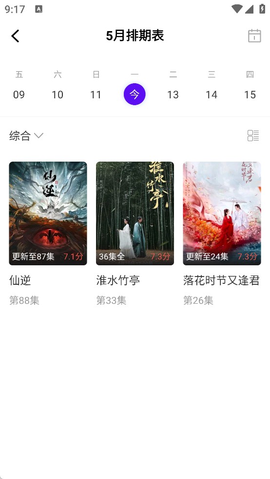 白牛视频最新版下载