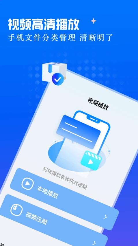 白牛视频最新版下载