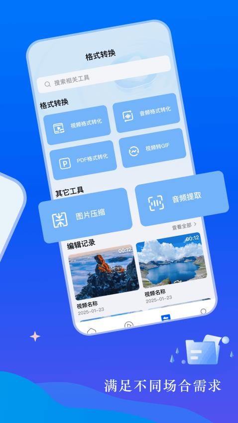 白牛视频最新版下载