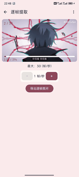 BILIBILIAS安卓版下载