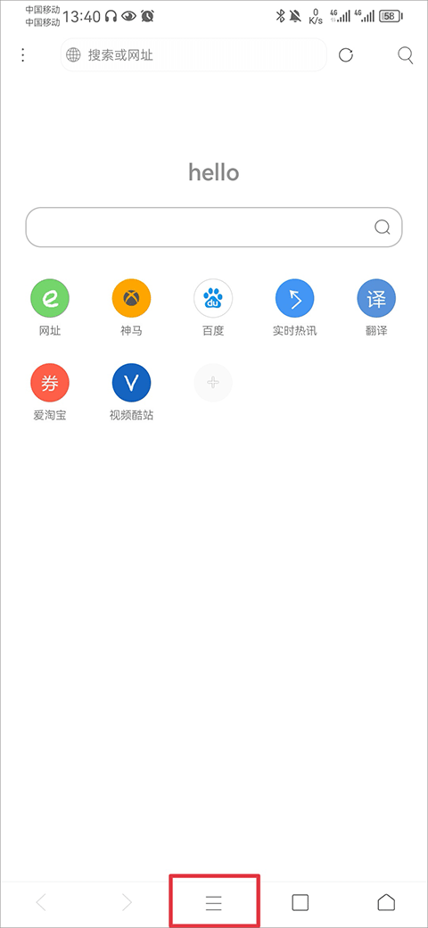 米侠浏览器嗅探版下载