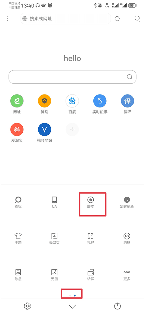 米侠浏览器嗅探版下载