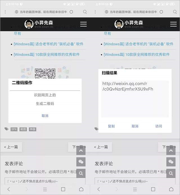 米侠浏览器嗅探版下载
