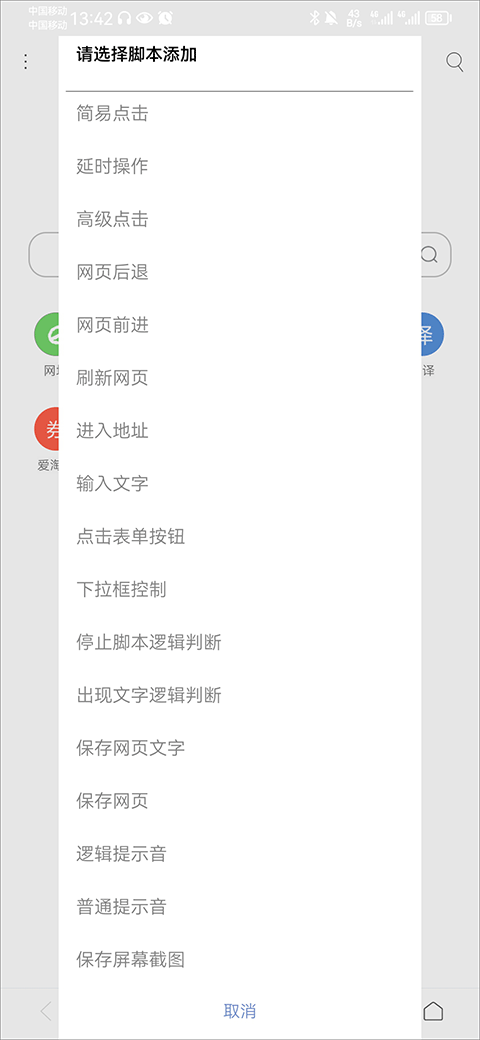 米侠浏览器嗅探版下载